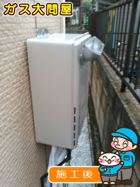 RUF-E2405SAWへの交換工事