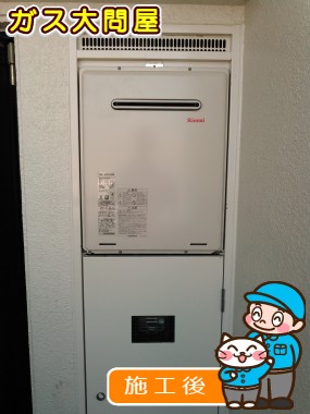 RUF-A2005SAWへの交換工事