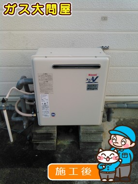 RUF-A2003SAG(A)への交換工事