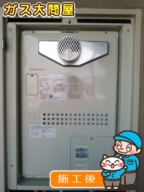 GTH-2044SAWX-T BLへの交換工事