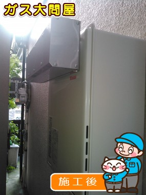 RUF-A2005SAWへの交換工事