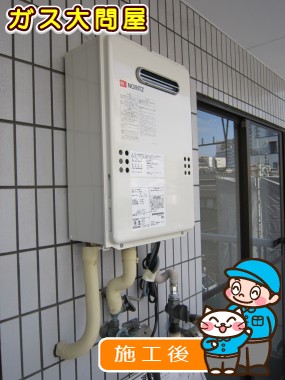 GQ-1639WSへの交換工事