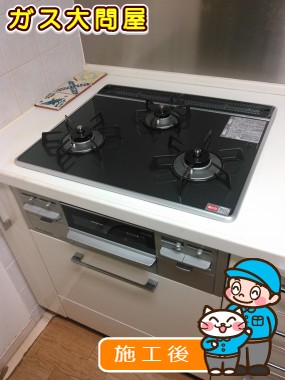 RS31W13A18RX-VRへの交換工事