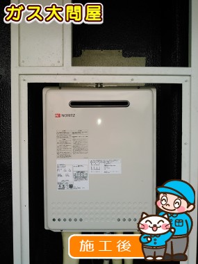 GT-1650SAWX-2 BLへの交換工事