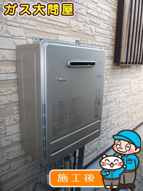 FH-E245AWLへの交換工事