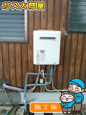 RUF-A2005SAWへの交換工事