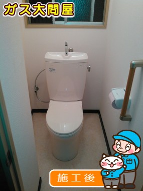 CS230BM＋SH231BA＋TC301への交換工事