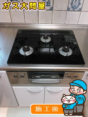 RHS31W17G11R-STWへの交換工事