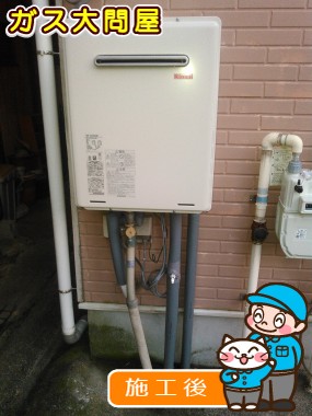 RUF-A2005SAWへの交換工事