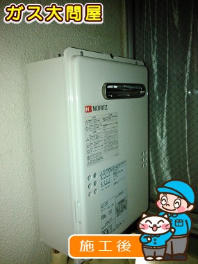 GQ-2039WSへの交換工事