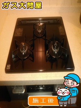 N3WN6RWTSSVへの交換工事