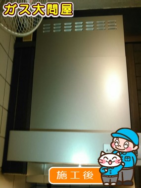 KLR-3S-AP601RSVへの交換工事