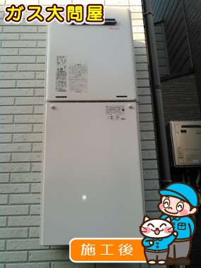 RUF-A2005SAWへの交換工事