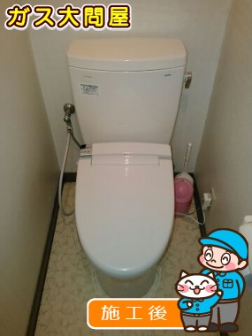 CS230BM+SH230BAへの交換工事