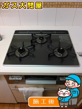 RS31W21A31R-VWへの交換工事