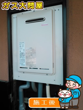 RUX-A1610W-Eへの交換工事