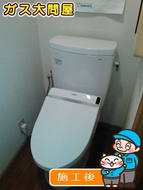 CS230B+SH230BA+TCF6521への交換工事