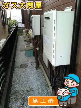 GT-2050SAWX-2 BLへの交換工事