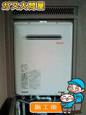 RUF-A2005AWへの交換工事