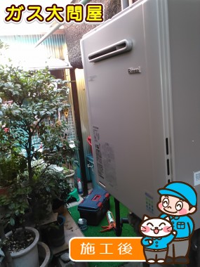 RUF-E2005SAWへの交換工事