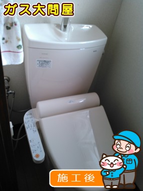 CS230BM＋SH231BAへの交換工事