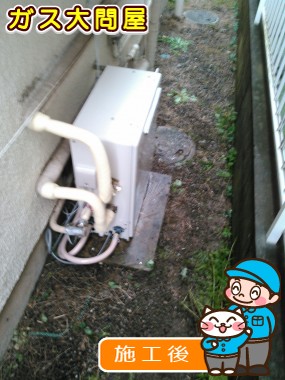 RUF-A2003SAG(A)への交換工事