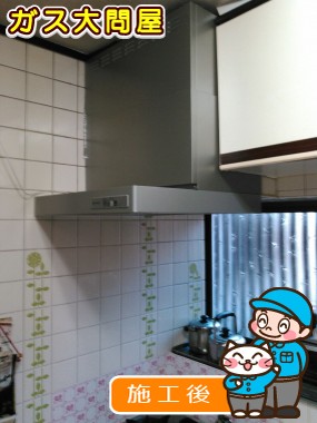 KLR-3S-AP601LSVへの交換工事