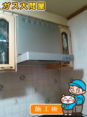 KLR-3S-AP601LSVへの交換工事