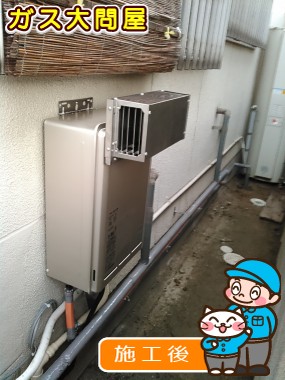 RUX-E2010Wへの交換工事