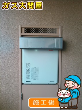 RUF-A2005SAWへの交換工事