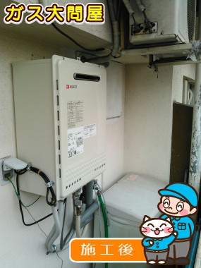 GT-2050SAWX-2 BLへの交換工事