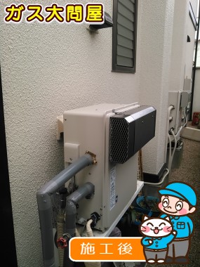 RUF-A2400SAG(A)への交換工事