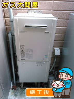 RUF-E2405SAWへの交換工事