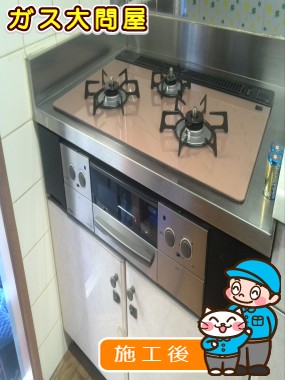 RHS71W17G25R-STWへの交換工事