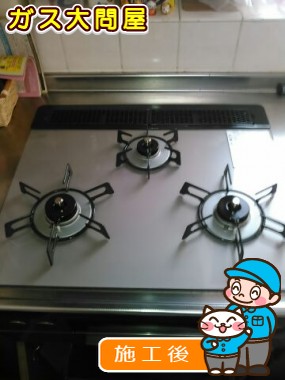 RHS31W17G24R-STWへの交換工事