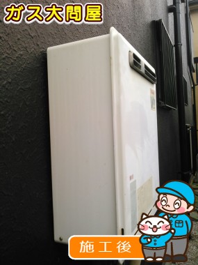 RUF-E2005SAWへの交換工事