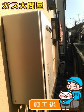 RUF-E2005SAWへの交換工事