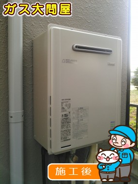 RUF-E2005SAWへの交換工事