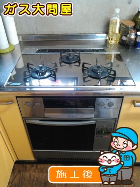 N3WN9PWASKSTEへの交換工事