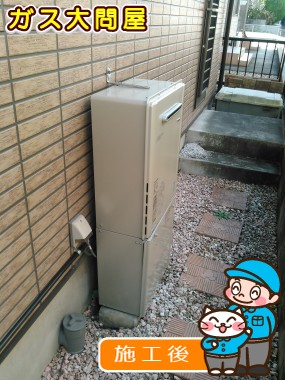 RUF-E2005SAWへの交換工事