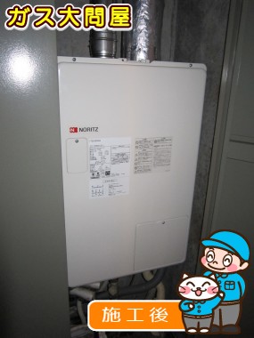 GTH-1644AWX-SFF-1 BLへの交換工事