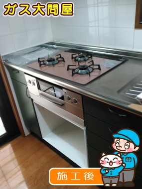 RHS31W17G25R-STWへの交換工事