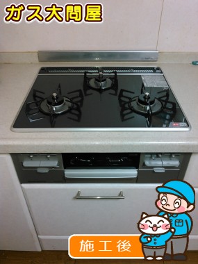 RS31W13A18RX-VRへの交換工事