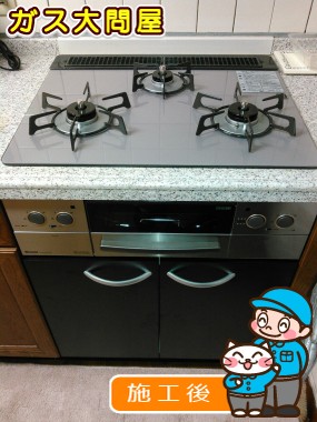 RHS31W17G24R-STWへの交換工事