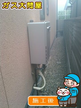 RUF-E2405SAWへの交換工事