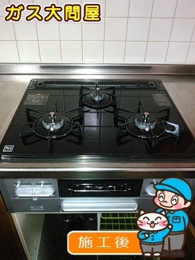 N3WL8RWASKSVへの交換工事