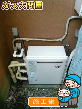 RUF-A2003SAG(A)への交換工事