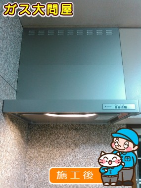 KLR-3S-AP751RSVへの交換工事