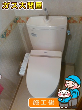 CS230B＋SH231BA＋TCF2211Eへの交換工事