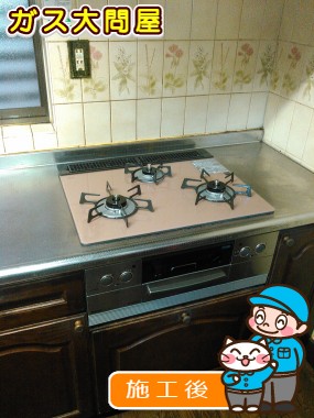 RHS31W17G25R-STWへの交換工事